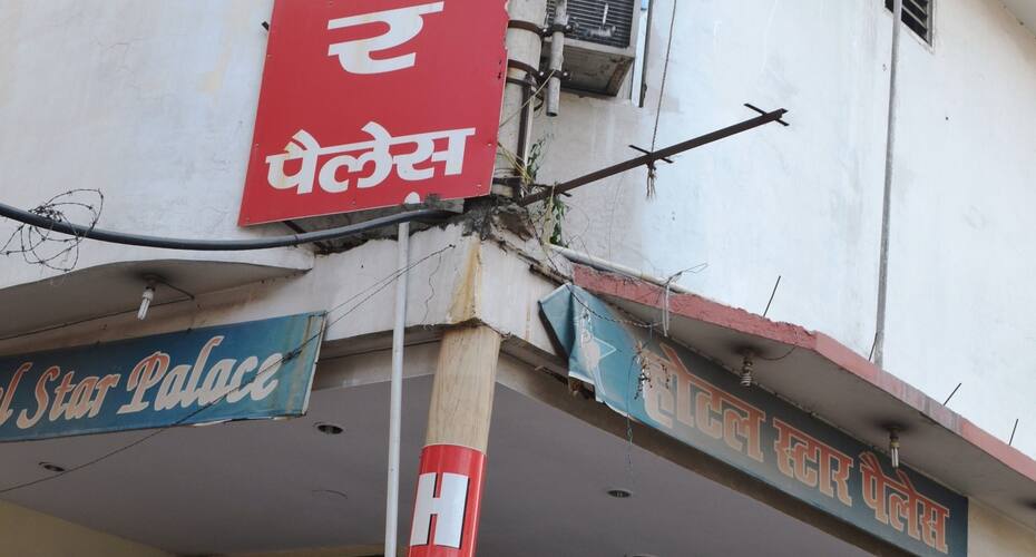 Hotel Star Palace, Lucknow 1